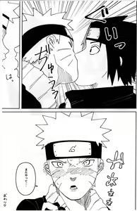 Page 21 of Kiss Shite Sore kara, After Story - preview thumbnail