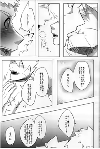 Page 16 of Tou-chan ga Musuko ni Yokujou Shite Osocchau Hon - preview thumbnail
