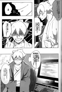 Page 4 of Onsen ni Ikou! - preview thumbnail