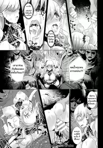 Page 15 of Dora Otaku no Ore Ga, Nyotaika Shita Tenmatsu - preview thumbnail