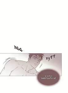 Page 11 of This is a story where Myeong suddenly turned into a rabbit | Історія про раптове перетворення Майонґа в кролика - preview thumbnail