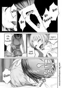Page 3 of Futanari-san no Shuumatsu no Tanoshimi - preview thumbnail