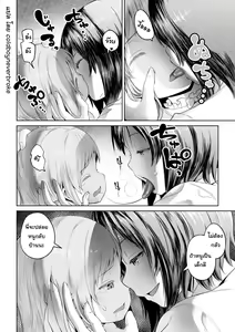 Page 4 of Futanari-san no Shuumatsu no Tanoshimi - preview thumbnail