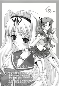 Page 21 of Love EXILE - preview thumbnail