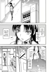 Page 172 of Onna Kyoushi Ichikawa Miyuki l ครูสาวอิจิกาวะ มิยูกิ - preview thumbnail
