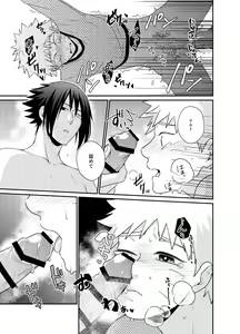 Page 40 of Gochamaze 37 ~Rei no Heya ni Tojikomete Okimashita~ - preview thumbnail