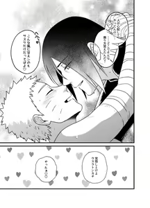 Page 16 of Gocha ma ze 37 after - preview thumbnail