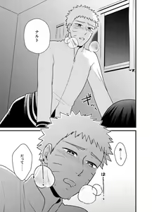Page 4 of Gocha ma ze 37 after - preview thumbnail