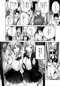Page 161 of Shiko Splash - preview thumbnail