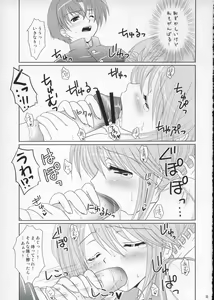 Page 10 of Iincho! - preview thumbnail