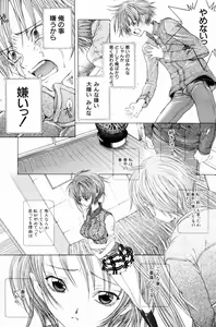 Page 33 of Vision - preview thumbnail