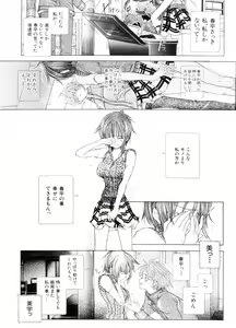 Page 35 of Vision - preview thumbnail