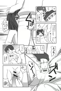 Page 101 of Yousei no Oyomesan - preview thumbnail
