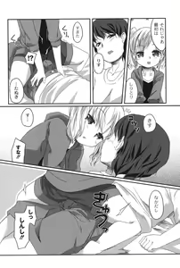 Page 119 of Yousei no Oyomesan - preview thumbnail