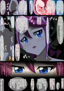 Page 8 of 融合洗脳蟲 復活柚子再処女喪失寝取られ完堕ちガチ妊娠編 - preview thumbnail