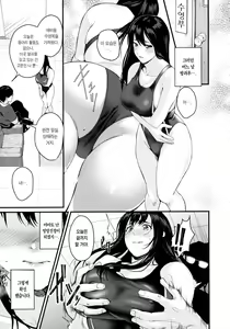 Page 164 of Shoujo Fondue - Sweet Girls Sex Diary | 소녀 퐁듀 - preview thumbnail