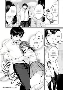 Page 31 of Shoujo Fondue - Sweet Girls Sex Diary | 소녀 퐁듀 - preview thumbnail