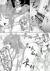 Page 17 of Shimashima Maniac - preview thumbnail