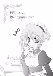 Page 3 of Shimashima Maniac - preview thumbnail
