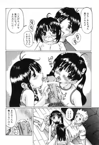 Page 159 of COMIC Minimon Vol. 5 - preview thumbnail