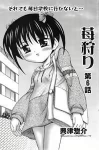 Page 107 of COMIC Minimon Vol. 7 - preview thumbnail