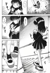 Page 158 of COMIC Minimon Vol. 7 - preview thumbnail