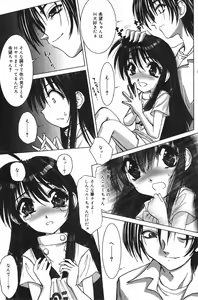 Page 97 of COMIC Minimon Vol. 7 - preview thumbnail