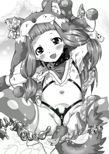 Page 5 of Cinderella Produce! L - preview thumbnail