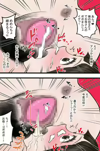 Page 86 of Kono Mura de ha Seitsuu ga Kita Otokonoko ha Gokinjosan to Ecchi Suru no ga Kanshuudesu - preview thumbnail