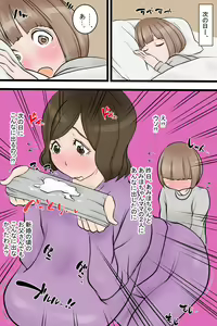 Page 91 of Kono Mura de ha Seitsuu ga Kita Otokonoko ha Gokinjosan to Ecchi Suru no ga Kanshuudesu - preview thumbnail