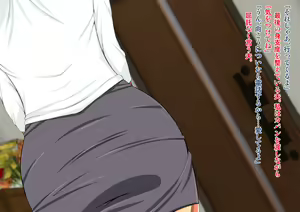 Page 3 of Gifu ni Ochite ~Netorare Wakazuma~ - preview thumbnail