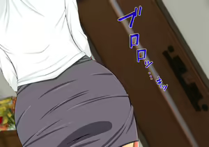 Page 376 of Gifu ni Ochite ~Netorare Wakazuma~ - preview thumbnail