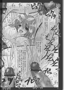 Page 13 of Good luck Angel - preview thumbnail