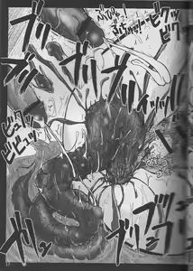 Page 14 of Good luck Angel - preview thumbnail