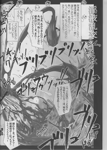 Page 24 of Good luck Angel - preview thumbnail
