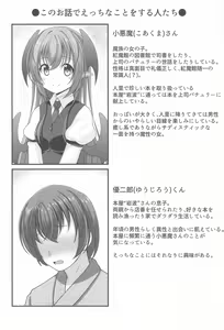 Page 3 of Gensou Shoujo no Seikatsu - preview thumbnail