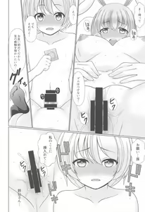 Page 99 of Gensou Shoujo no Seikatsu - preview thumbnail