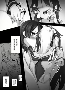 Page 16 of High School Freak II | 高校・怪人II - preview thumbnail