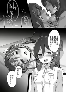 Page 16 of High School Freak III | 高校・怪人III - preview thumbnail