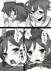 Page 10 of High School Freak III | 高校・怪人III - preview thumbnail