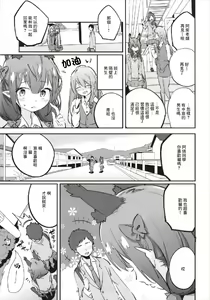 Page 5 of Joshikousei Orin | 女高中生阿燐 - preview thumbnail