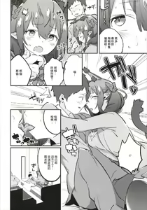 Page 8 of Joshikousei Orin | 女高中生阿燐 - preview thumbnail