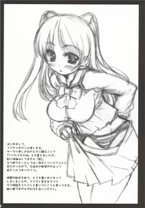 Page 31 of Iincho no Tsundere Daisakusen! - preview thumbnail