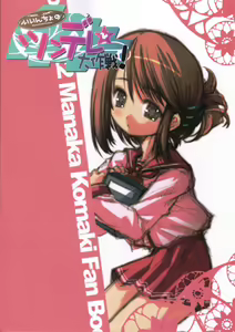 Page 38 of Iincho no Tsundere Daisakusen! - preview thumbnail
