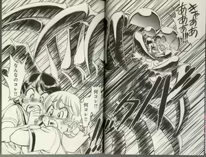 Page 5 of Trans Venus 2 - preview thumbnail