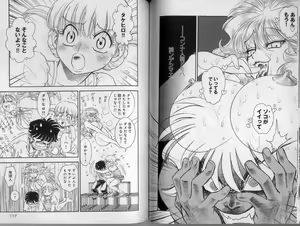 Page 60 of Trans Venus 2 - preview thumbnail