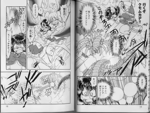 Page 8 of Trans Venus 2 - preview thumbnail