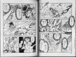 Page 9 of Trans Venus 2 - preview thumbnail