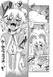 Page 13 of Na! - preview thumbnail