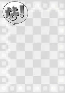 Page 23 of Na! - preview thumbnail
